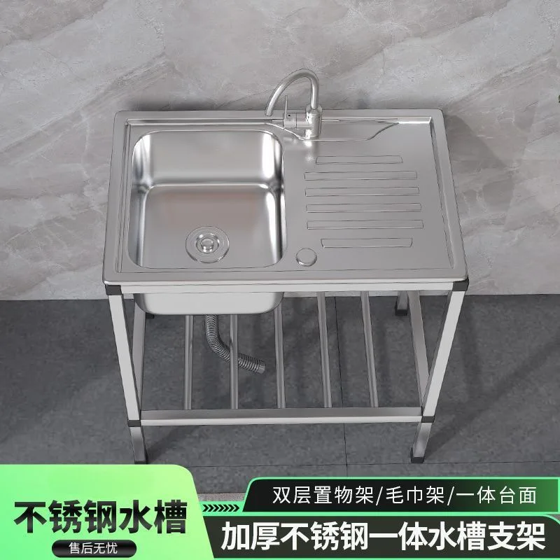 Kitchen stainless steel  with platform bracket Household large single  Dish sink Vegetable basin Sink integrated wash