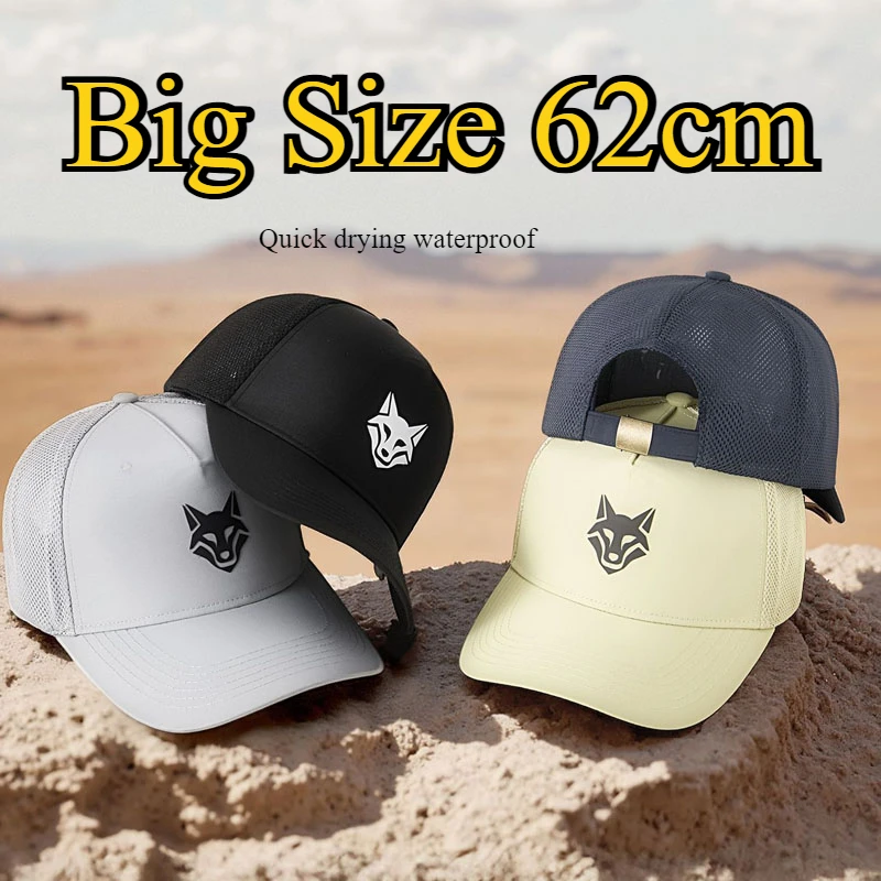 Big Size 62cm Quick Drying Waterproof Mesh Baseball Cap Men High Top Wolf Head Logo Duckbill Cap Outdoor Sports Sun Hat Woman