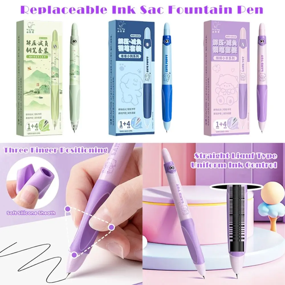 Cartoon Replaceable Ink Sac Fountain Pen Grip Posture Correction Soft Grip Gel Pen Decompression Neutral Pen Student Gift