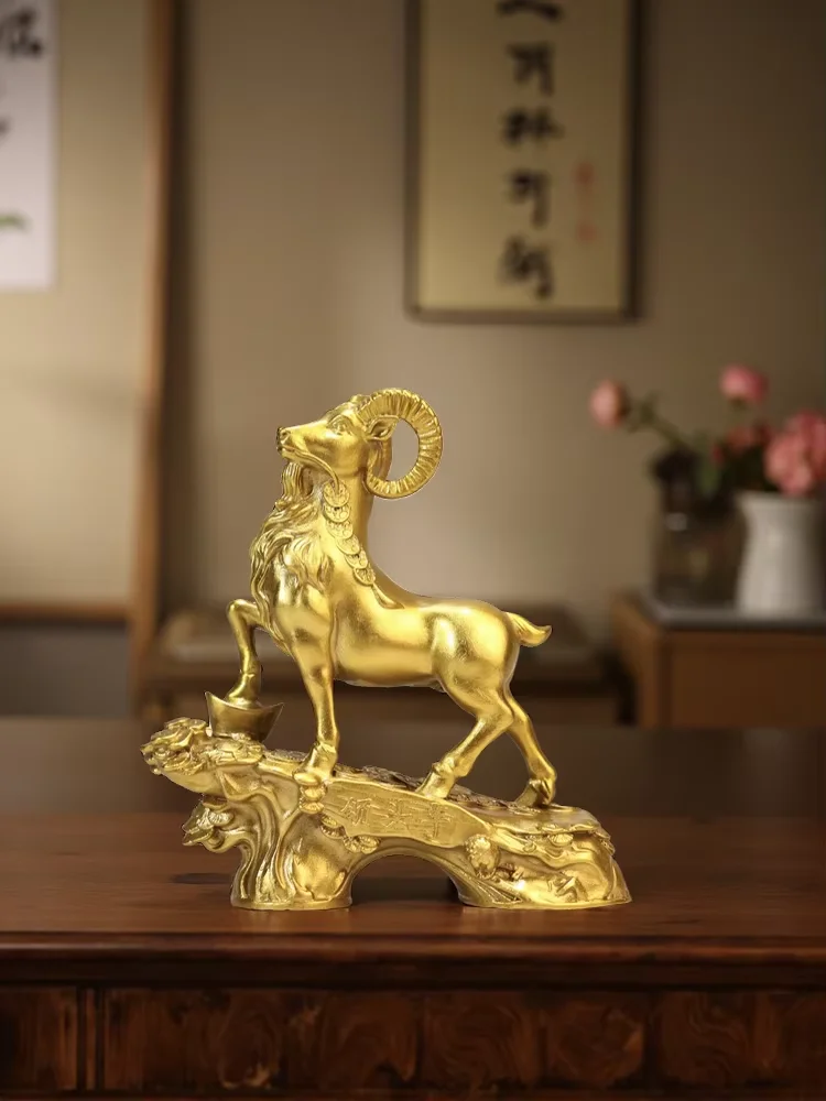 Old Brass Coin texture bellwether Goat Cornucopia sycee Pine and cypress base Study screen Amass wealth Town house Exorcism