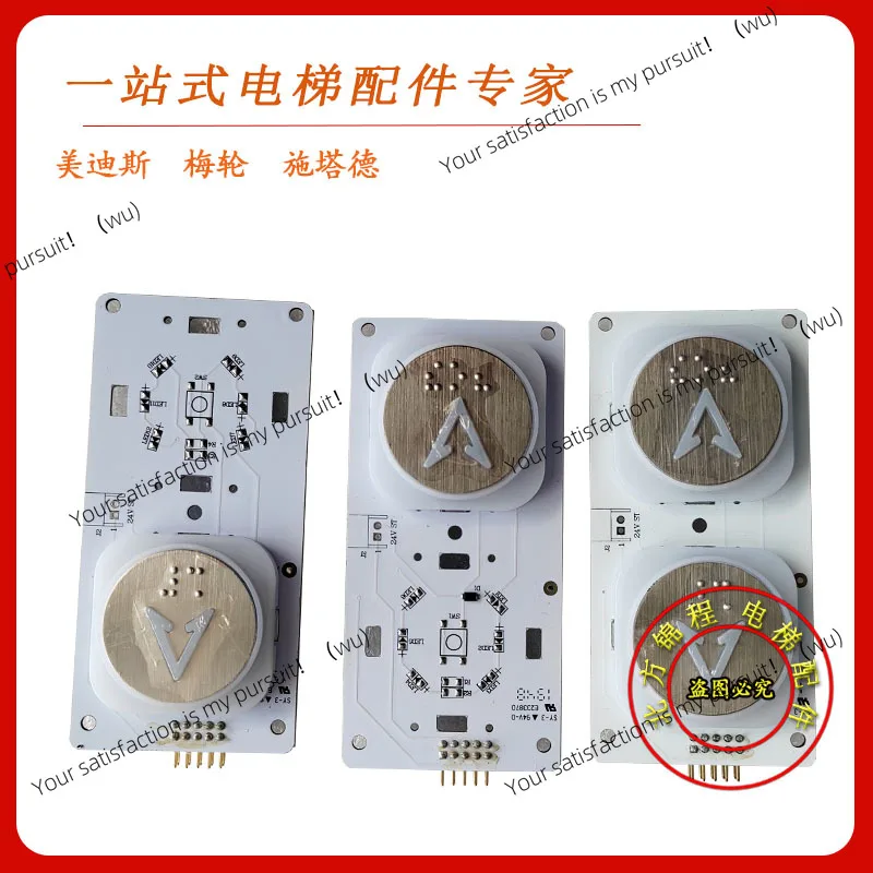 لوحة اتصال المصعد MBT-HCB-CD5-ORAC لوحة أزرار A3N93347 عرض الإيماءات الخارجية