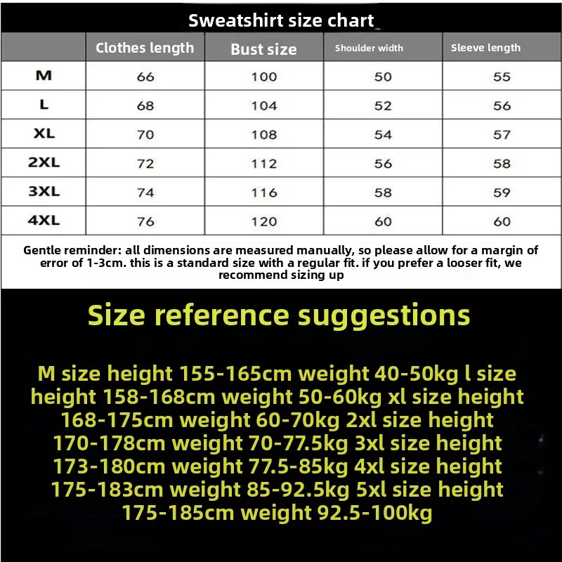 Casual sweater men's fashion tie-dye crew neck top fleece thickened long-sleeved shirt winter style