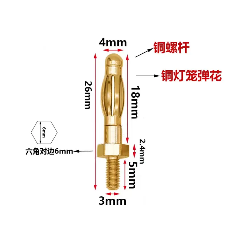 10pcs 3mm 4mm Silvery Gold Lantern Type Banana Plug M3 M4 Thread Male Connector Audio Plug Cold Pressure Solderless Electric DIY