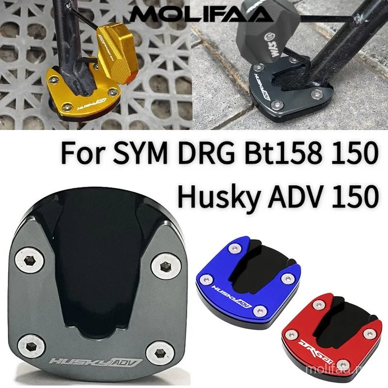 ل SYM DRG BT 158 150 Husky ADV 150 دراجة نارية CNC مسنده المكبر دعم القدم الجانب حامل تمديد لوحة الملحقات