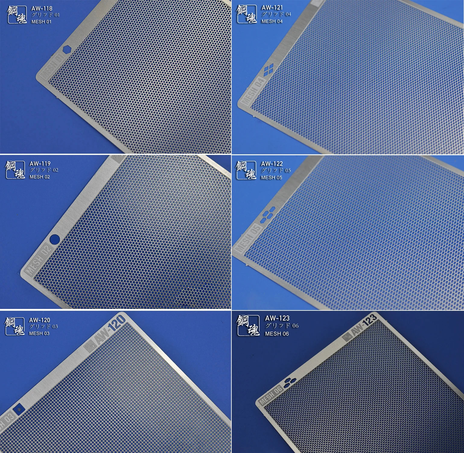 A.W Detail-Up Parts Mesh for Science Fiction Military Models Multiple Styles Vent Hole Modeling Upgrade Accessory