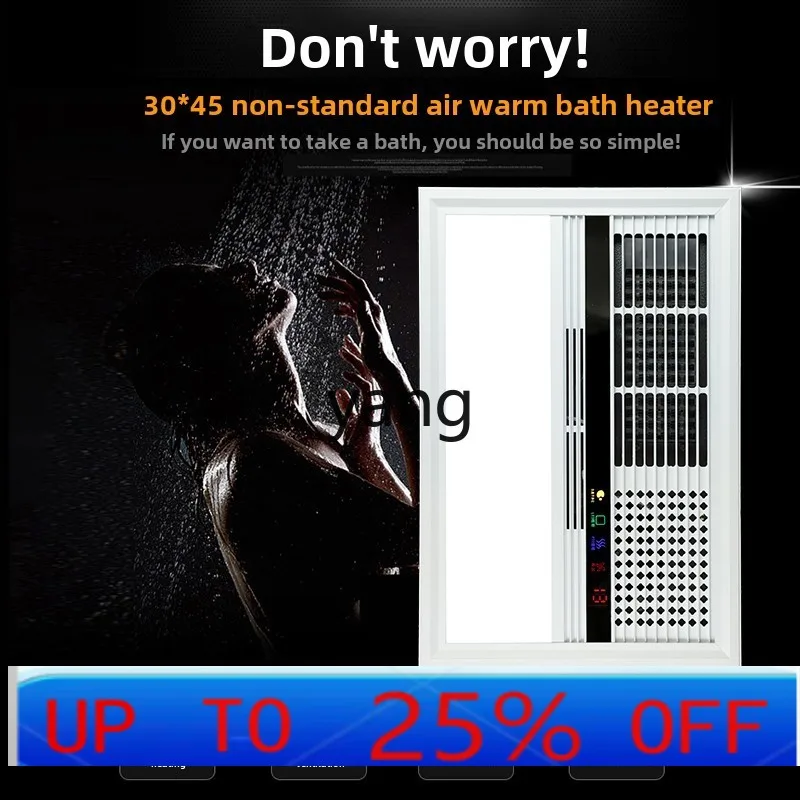 

Lh ceiling aluminum gusset air heating bathroom multi-function 30 * 45 embedded