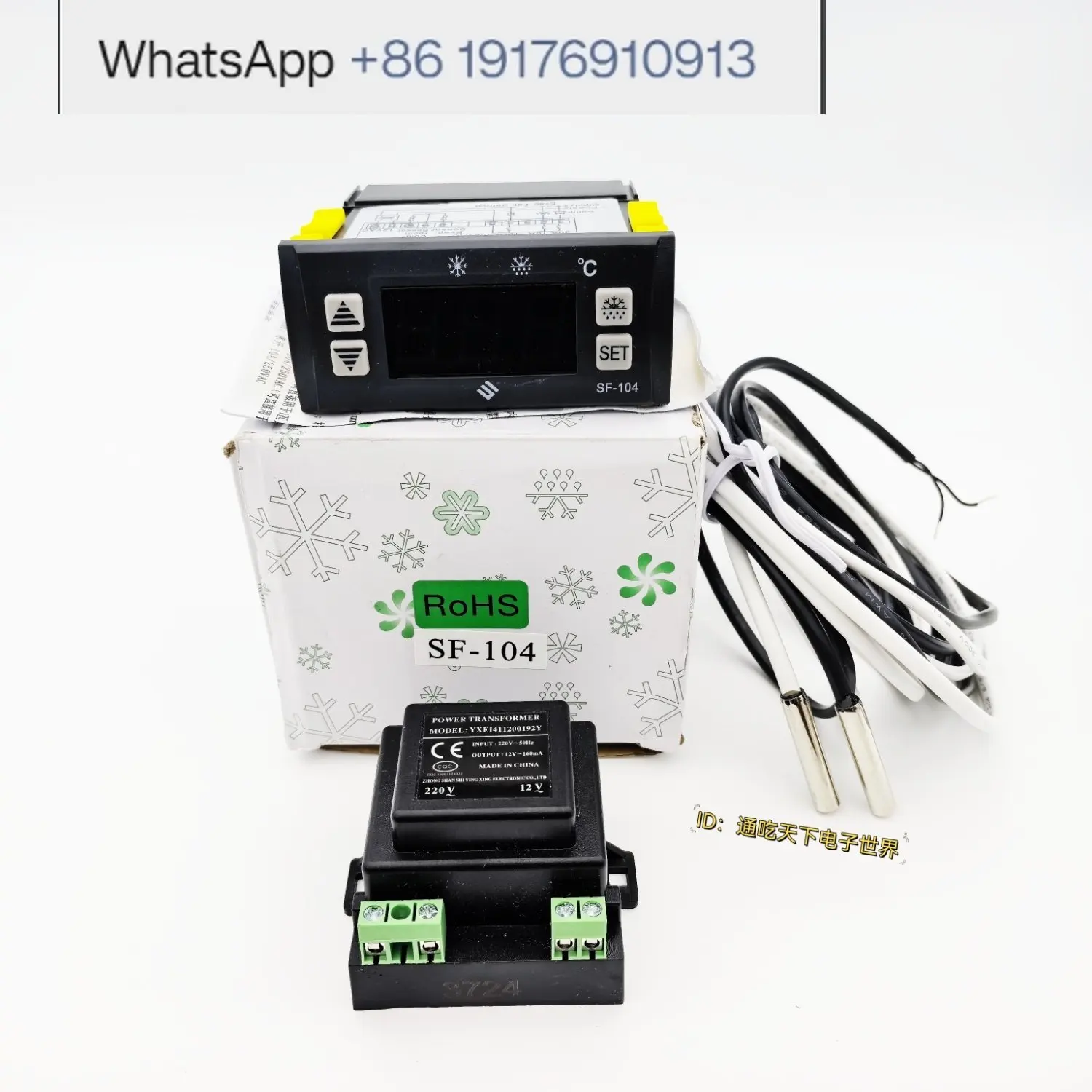 SF-104 Electronic Thermostat Temperature Controller for Freezer And Defrosting Commercial Grade Refrigeration Control