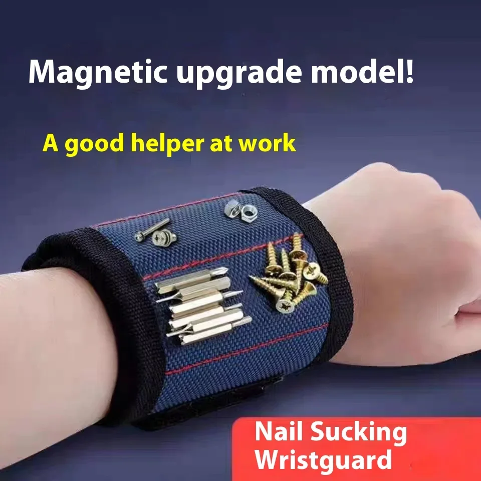 المحمولة متعددة الوظائف الأساور المغناطيسية القوية الكهربائية النجارة المسمار المنتقى أداة لمشاريع DIY