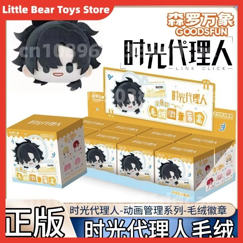 

[Genuine] Senluo Wanxiang Time Agent Face Expression Management Series Blind Box Plush Badge Doll Bar Speaker Animation Gifts