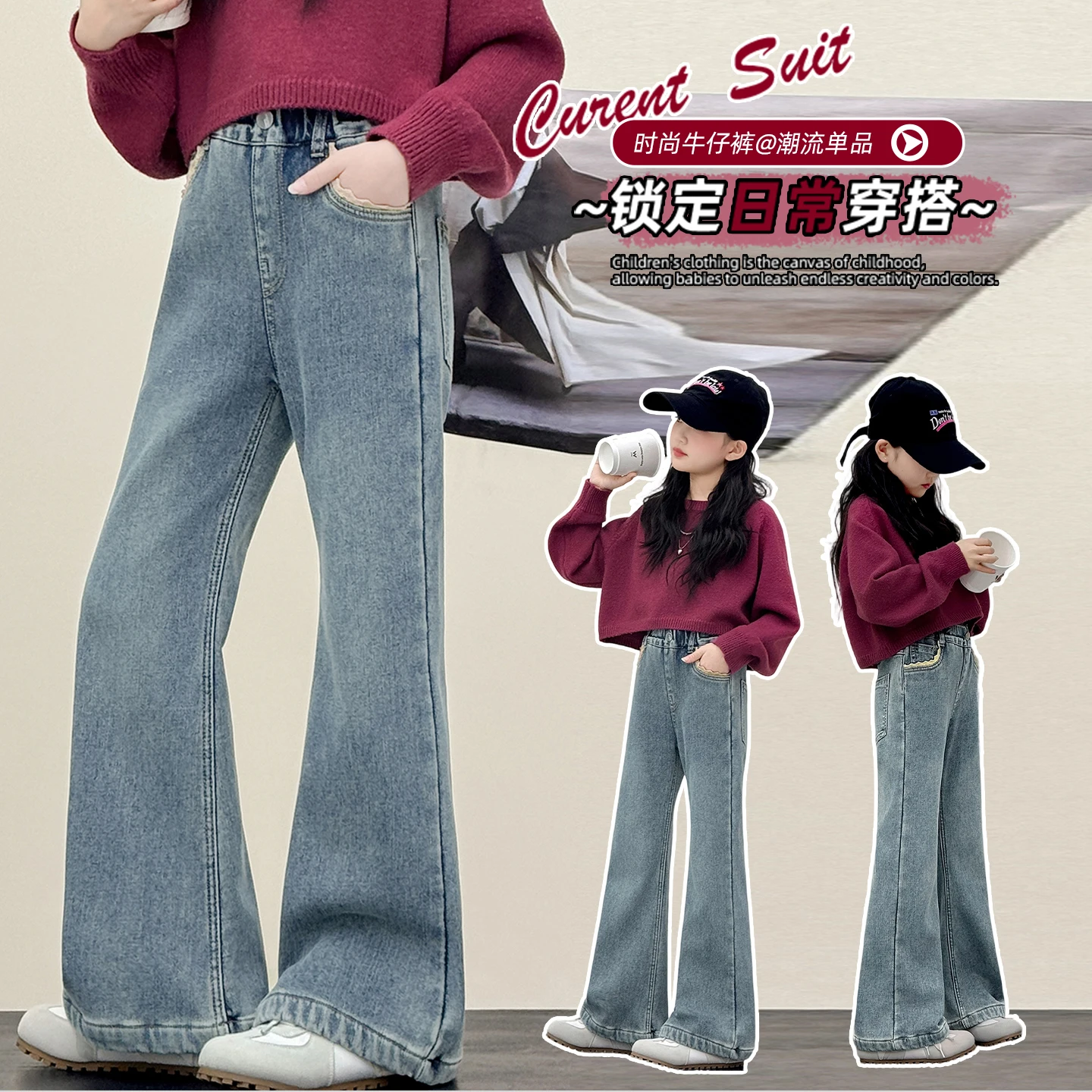 

2026 SS Girl Waist Straight Leg Jeans Slimming Wide Leg Pants Loose Fit Fashionable Trousers 4-14Y Casual Solid Color Blue Denim