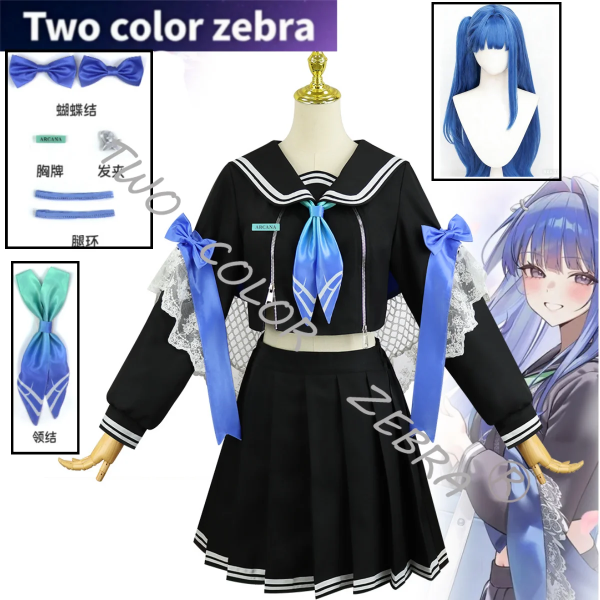 

Arcana Fortune Mate Cosplay Costume Goddess of Victory NIKKE Wig JK Sailor Unifrom Halloween Anime Convention Party Roleplay