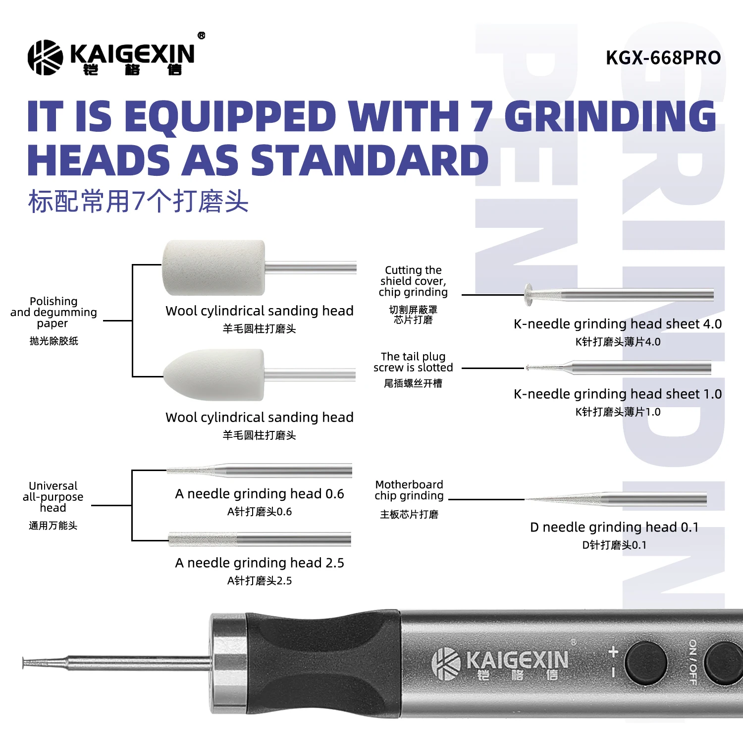KGX-668 Pro Multifunctional Grinding Pen for Mobile Phone Repair Electric IC Chip CPU Drilling Cutting Engraving Grinding Tool