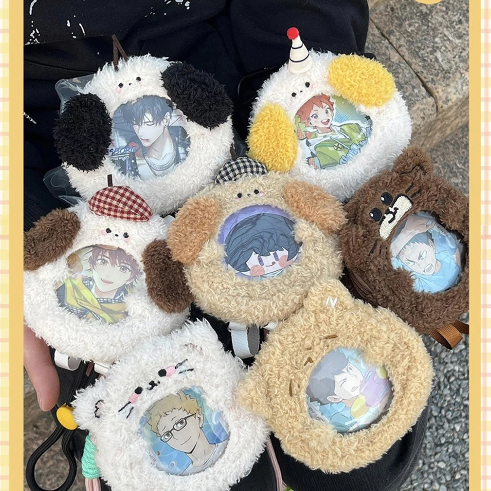 Japanese INS Style Cute Plush Badge Frame Storage Bag Suitable for 25 75mm Cotton Doll Keychain Kids Gift Home Decor