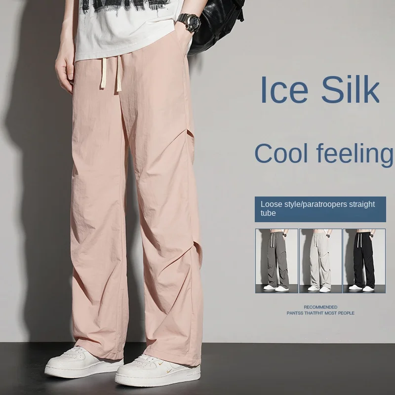 High Quality Men's Long Pants Summer Ice Silk Breathable Drawstring Loose Straight Leg Pants Y2K Harajuku Street Men's Clothing