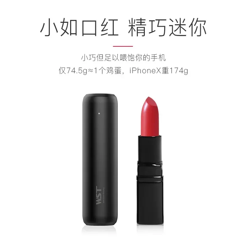 WST Mini Charger Mobile Power Supply Emergency Small Cylinder Single Section Mobile Power Supply Compact Pocket