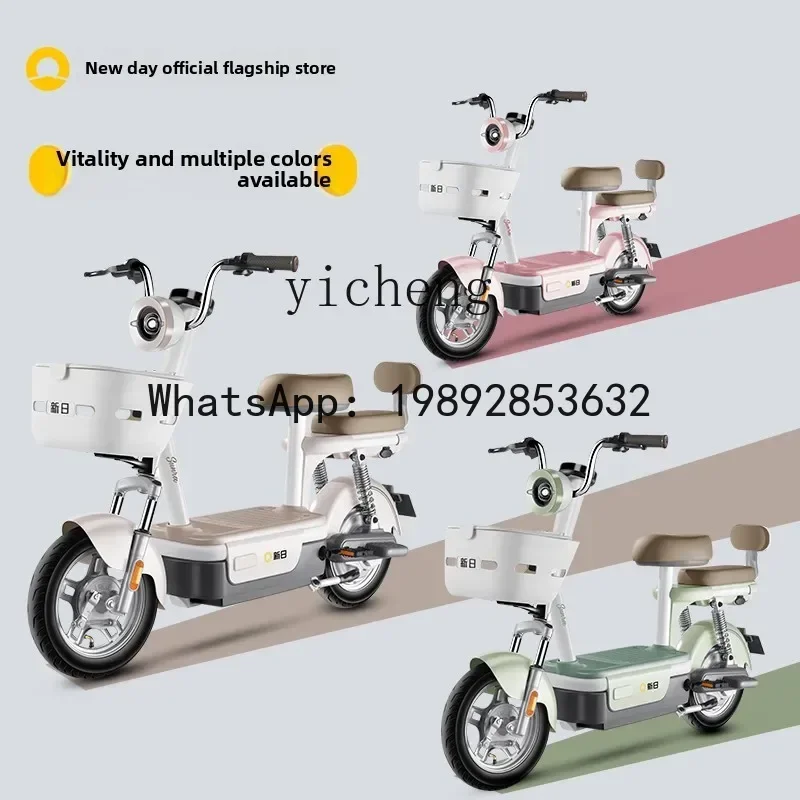 AB nouveau standard national peut être sous licence vélo électrique batterie de grande capacité batterie adulte voiture