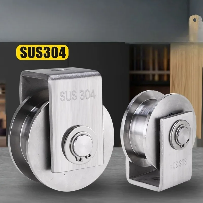 

304 Stainless Steel Gate Roller/pulley,Block H/V/U Type Bearing Track Wheel for Material Handling and Moving Pulley Roller