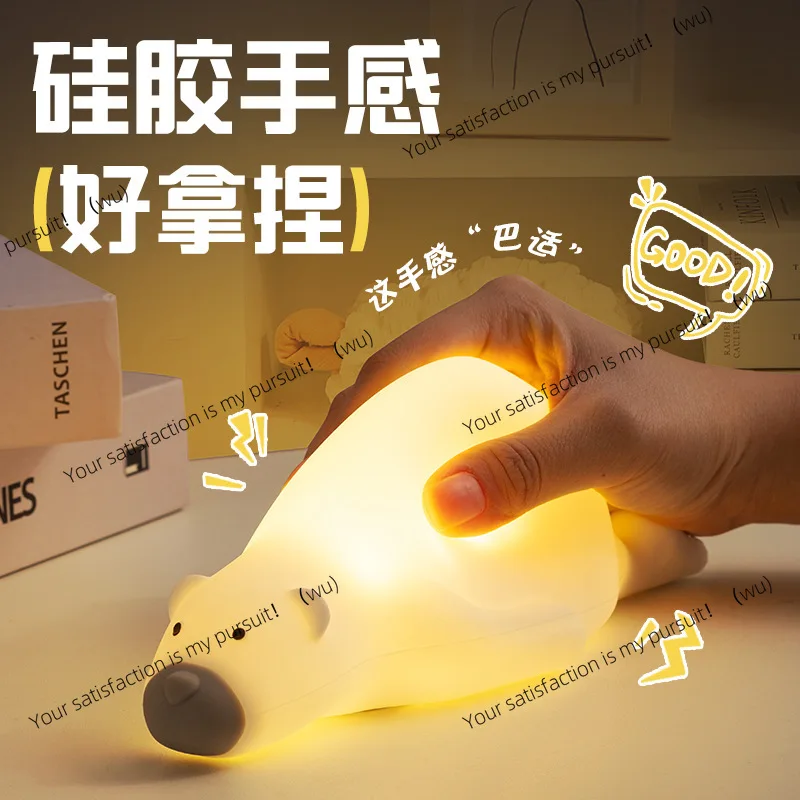 

Silicone night light charging bedside feeding light student gift pat children's birthday gift companion sleeping