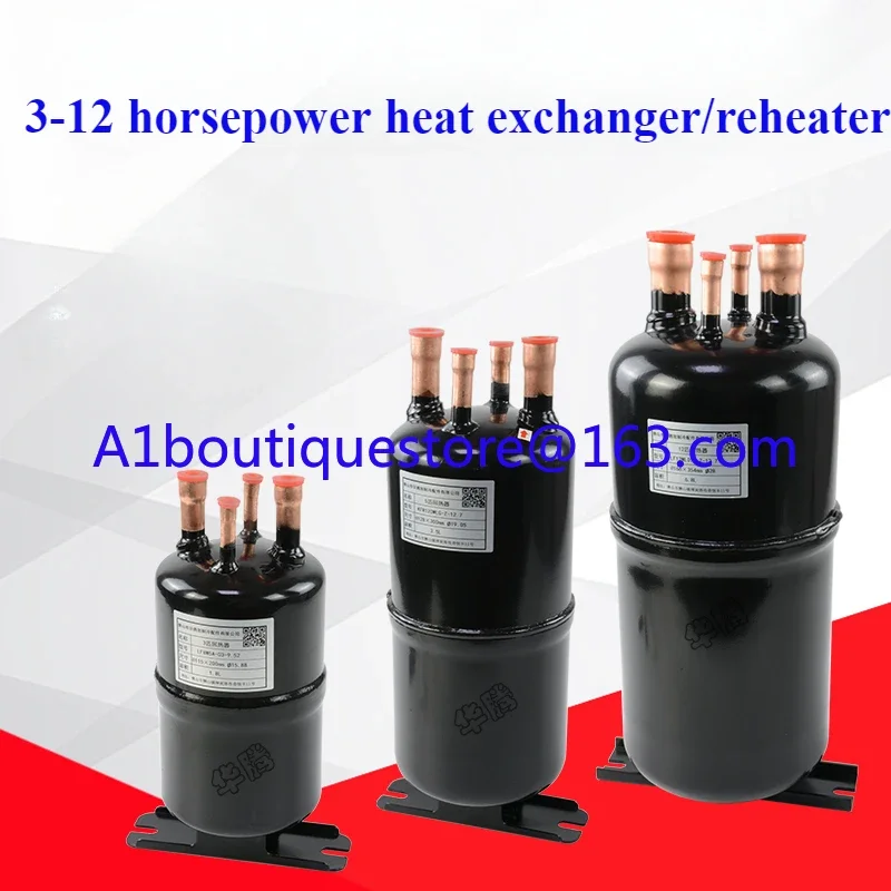 3HP regenerator, air refrigeration accessories, refrigerant air conditioning gas-liquid separator, storage tank, heat exchanger