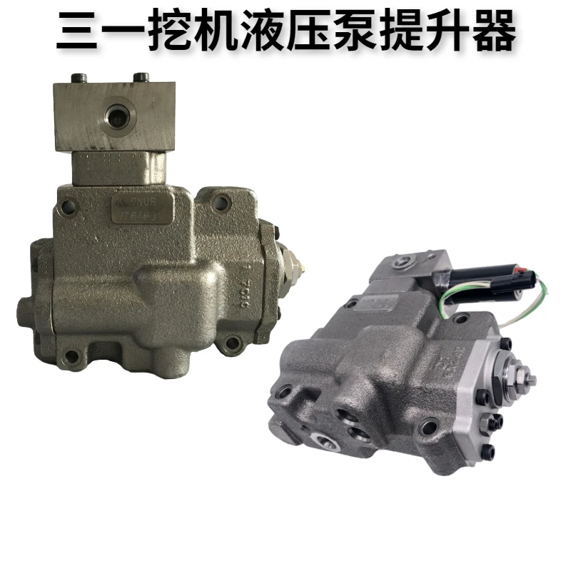 

For excavator Sany SY305 335 365 hydraulic pump lifter Kawasaki K5V200DTH hydraulic pump regulator accessories