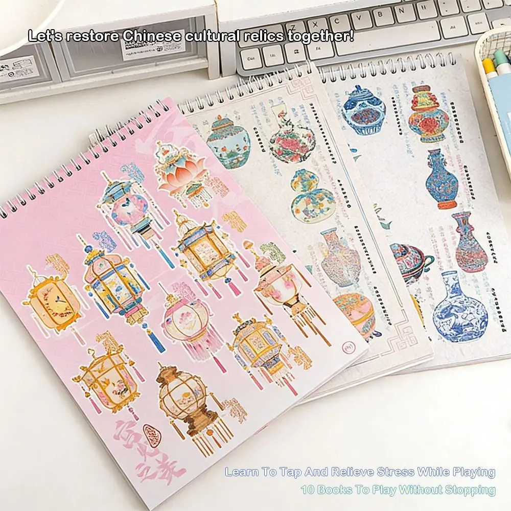 

Intangible Cultural Heritage Landscape Stickers Restoration Landscape Luxurious Gemstones Ancient Blue Porcelain DIY Pocket