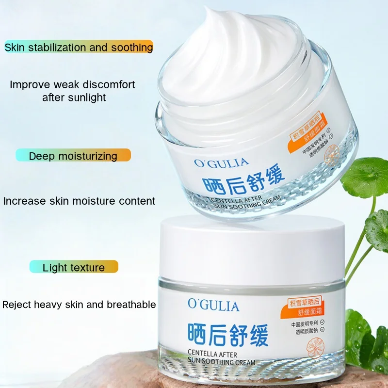 Centella Asiatica Sycamore Plant Extraction After Sun Relief Cream 50g Hydration Soothing Repair and Emergency Relief Cream