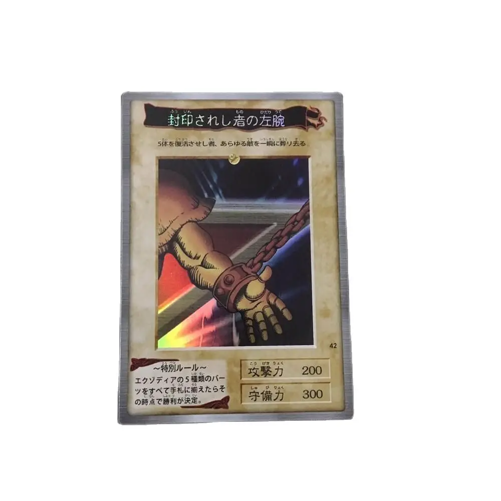 

Yu Gi Oh Left Arm of the Forbidden One DIY face flash different painting versions hobby collection game animation card