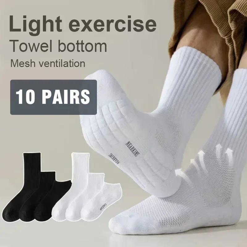 10pairs Socks Men's Cotton Deodorant Winter Towel Bottom with Velvet Mid-tube  Stockings Thickened Sports Basketball Socks good
