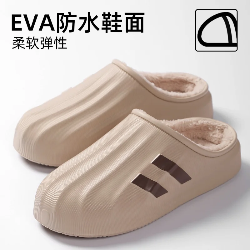

2025 Winter EVA Slippers for Men and Women Plush Lined Outdoor House Shoes with Chunky Sole Indoor Outdoor Warm Mules