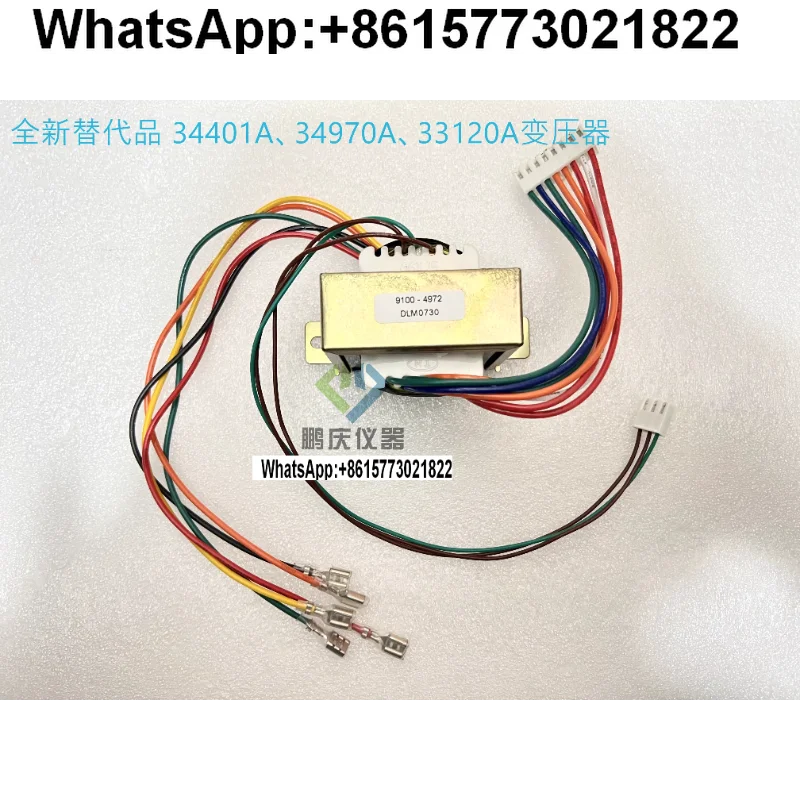 Nuevo transformador para Agilent 34401A/34970A, nuevo transformador de repuesto, accesorios