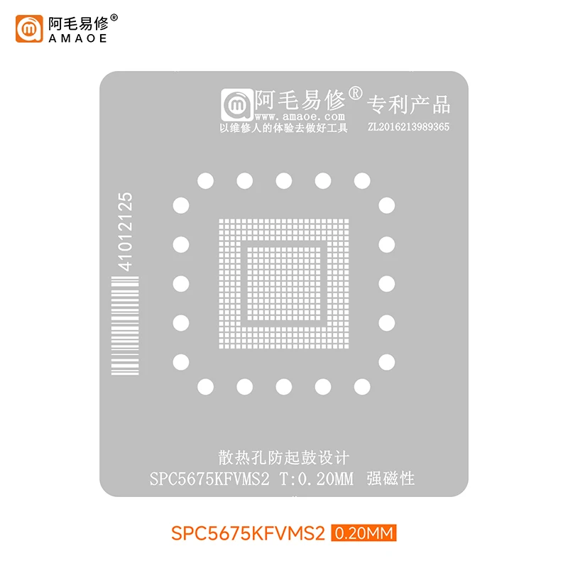 

Трафарет Amaoe BGA для реболлинга SPC5675KFVMS2, прямой нагрев, прецизионные квадратные отверстия, ремонт оловянной сетки