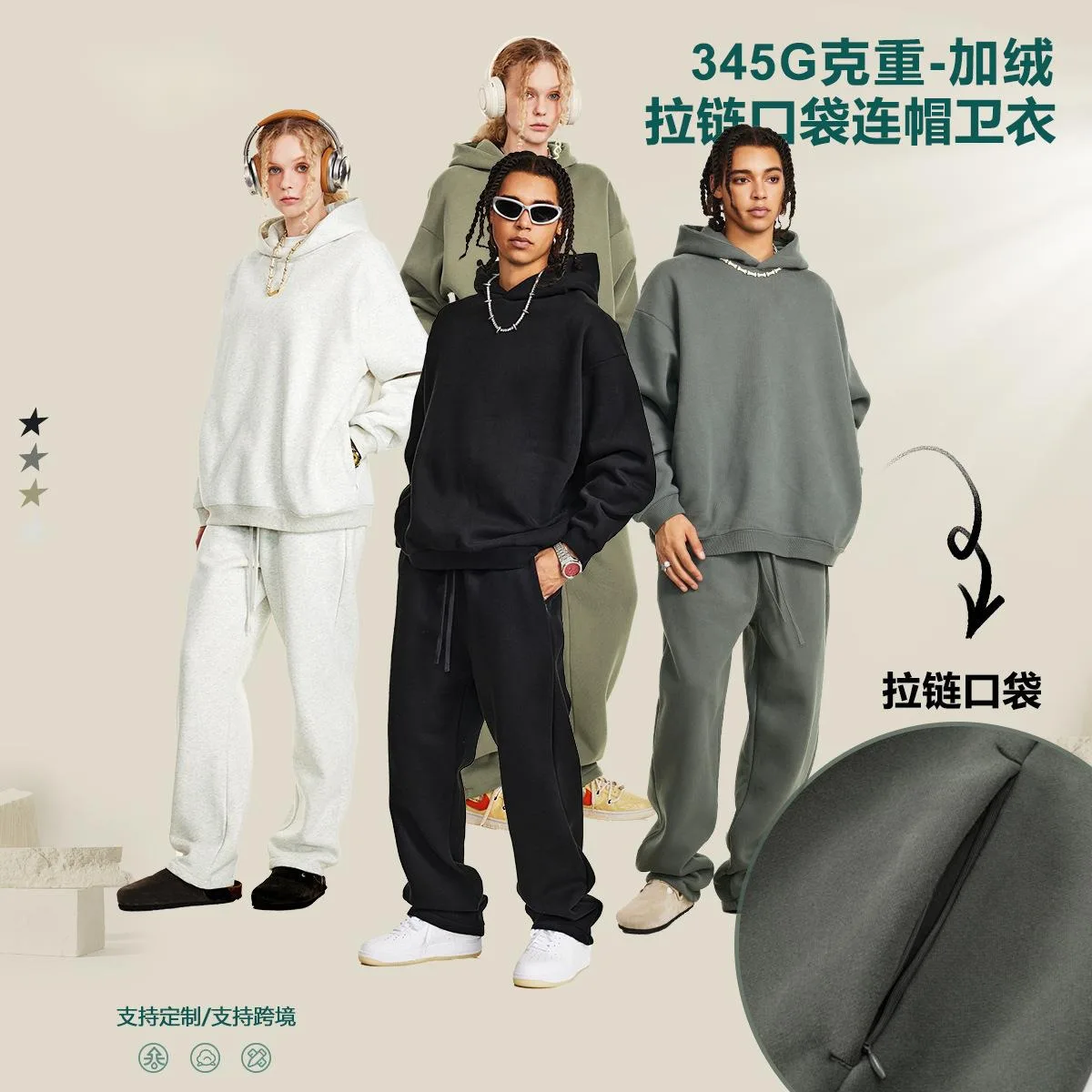 

Men's Clothing 2025 Autumn Winter Basic Loose Fleece-Lined Sports Sweatshirt with Invisible Zipper American Style Trendy E6AY