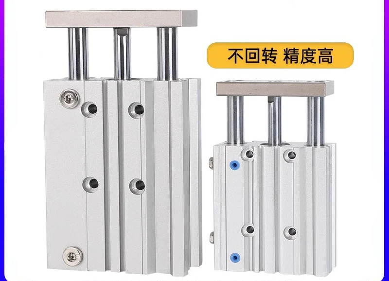16/20/25/32/40/50/63/80/100 Pneumatic piston rod with guide rod