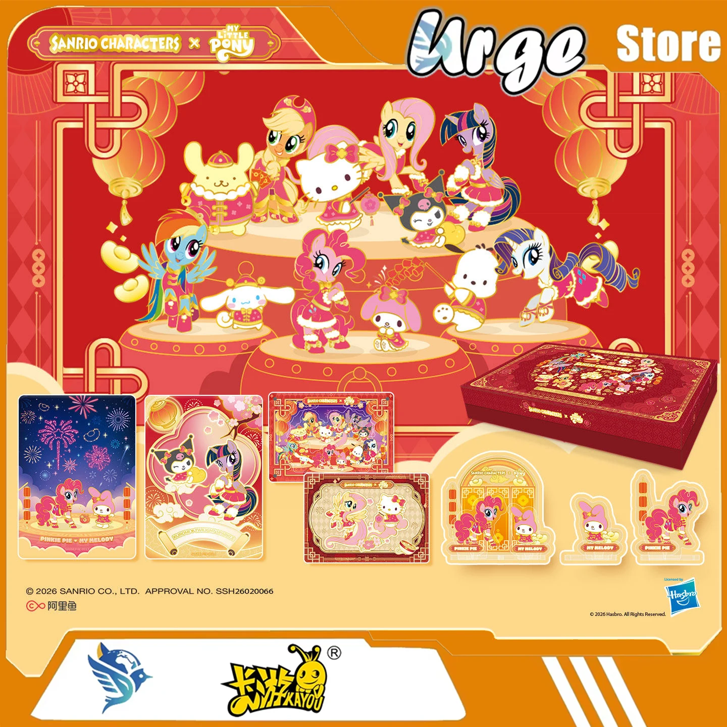 kayou-sanrio-characters-×-my-little-pony-lucky-union-new-year-gift-box-–-carte-da-collezione-standees-e-magneti-–-licenza-ufficiale