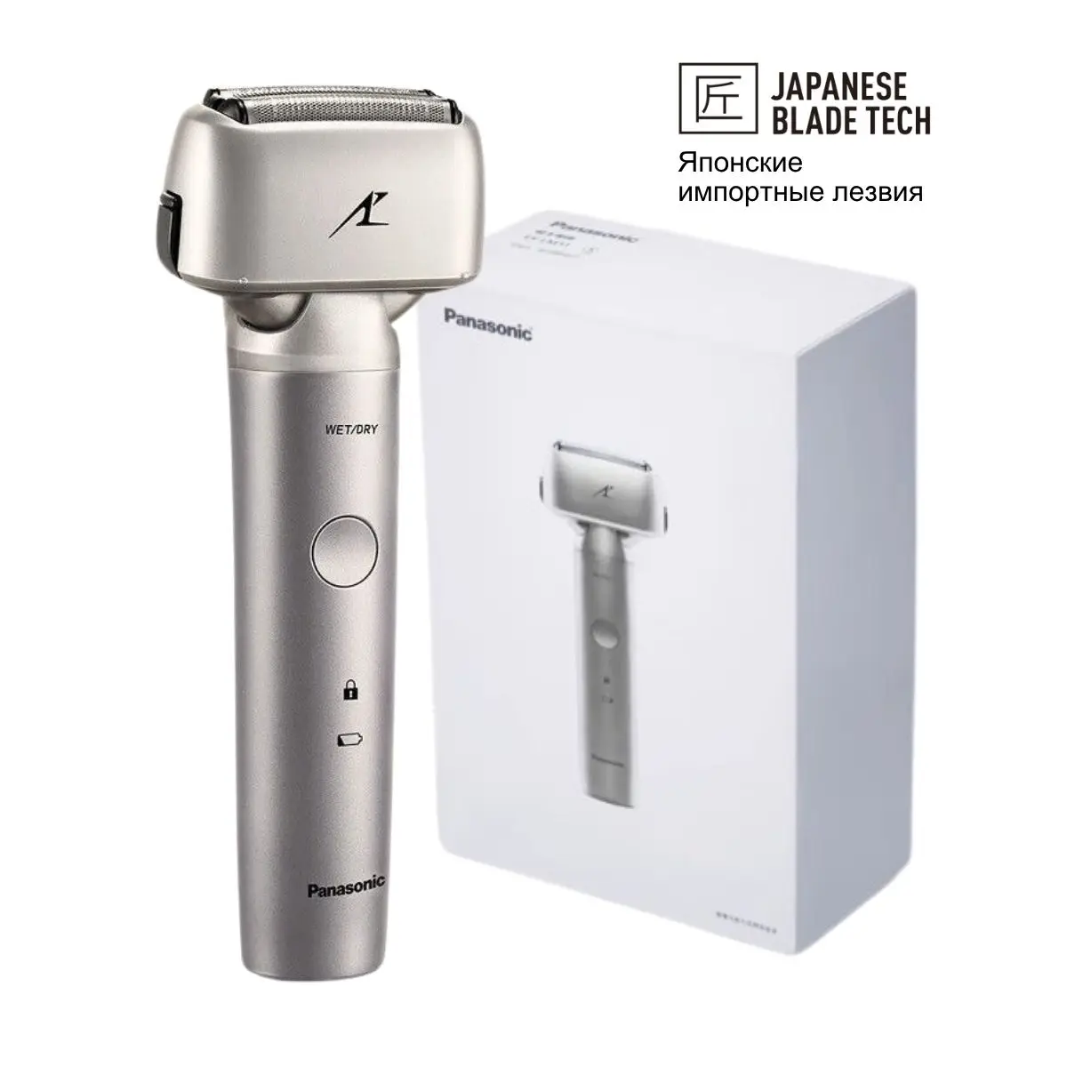 Panasonic ES-LM31 M… - image