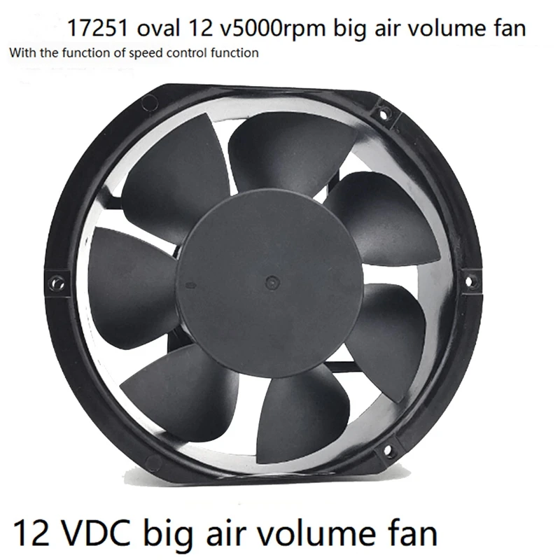 AFC17250DG Cooling Fan 17CM 12V 3.5A 17251 Oval Industrial Purifier High Temperature Resistant Violent Metal Exhaust Fan