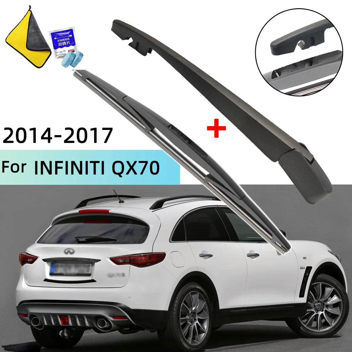 

Windscreen Wiper Blade & Rear Wiper Arm Kit For INFINITI QX56 2004--2008 Rear Wiper Arm Blade Car Accessories