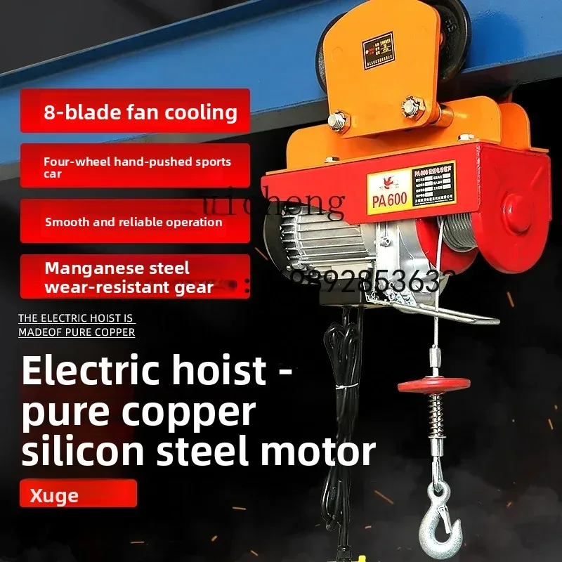 

A1 electric hoist crane household small lifting crane manual sports car lifting crane