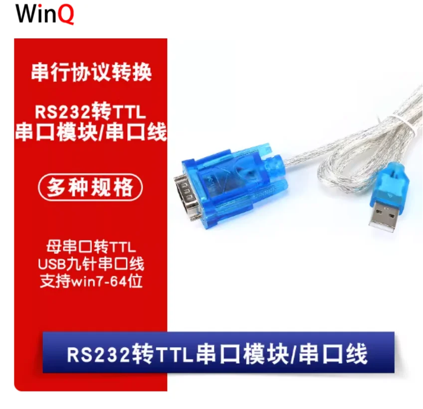 Usb To RS232, Usb T… - image