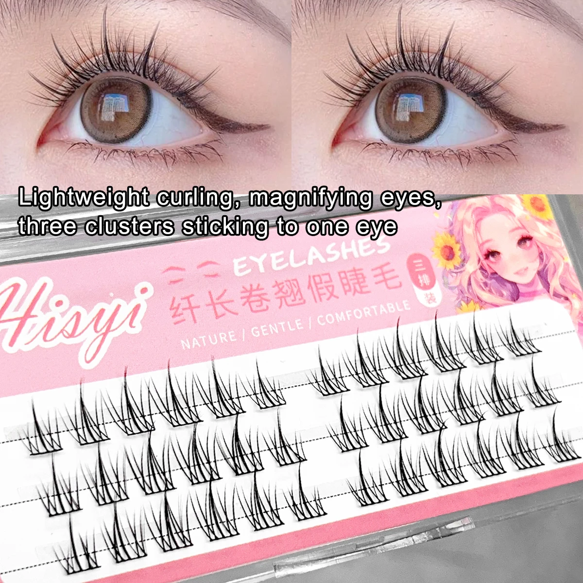 Sunflower Large-Capacity Lazy Person False Eyelashes Natural Grafting Trilogy Eyelashes for Easy Application And Wear