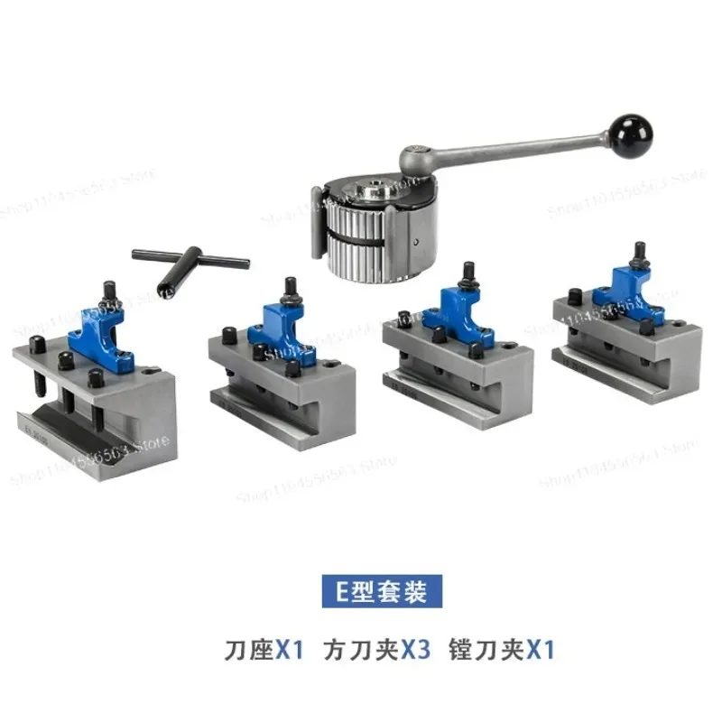 High-Precision Small Lathe Quick-Change Tool Holder: European Type, Machine Tool Accessories