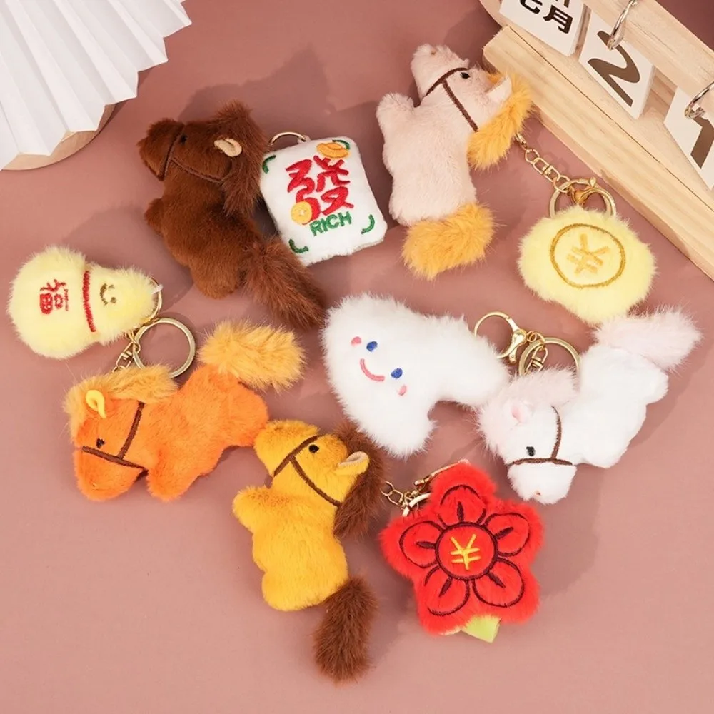 Mini Plush Horse Keychain Magnetic Creative Stuffed Animal Fridge Magnet Chinese Style Cute Cartoon Steed Keyring Year of Horse