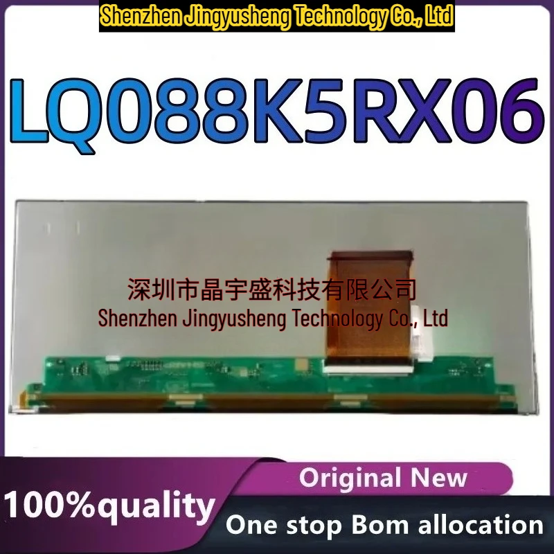 New Original LQ088K5RX06 8.8 Inch Navigation Screen LCD Display Integrated Circuits in Stock