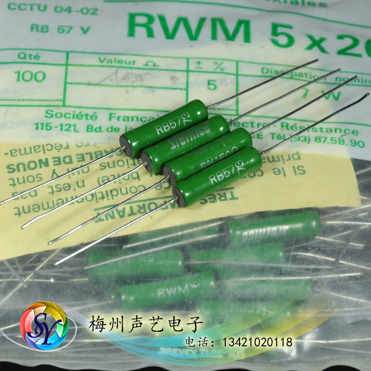 

1pcs/1lot VISHY VISHY Sifenni advanced ceramic wire wound resistor 7W 150R RB57 150 Euro 5%