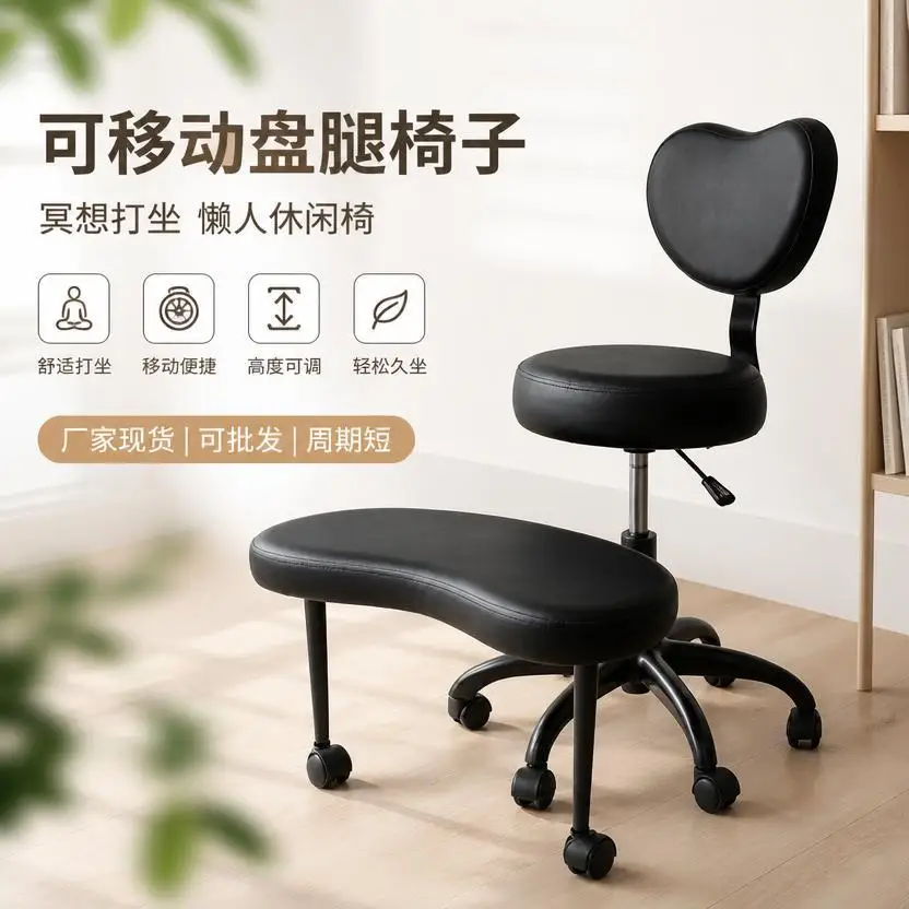 Portable backrest yoga chair, household sitting chair for cross-legged position, meditation and sitting chair, leisure chair