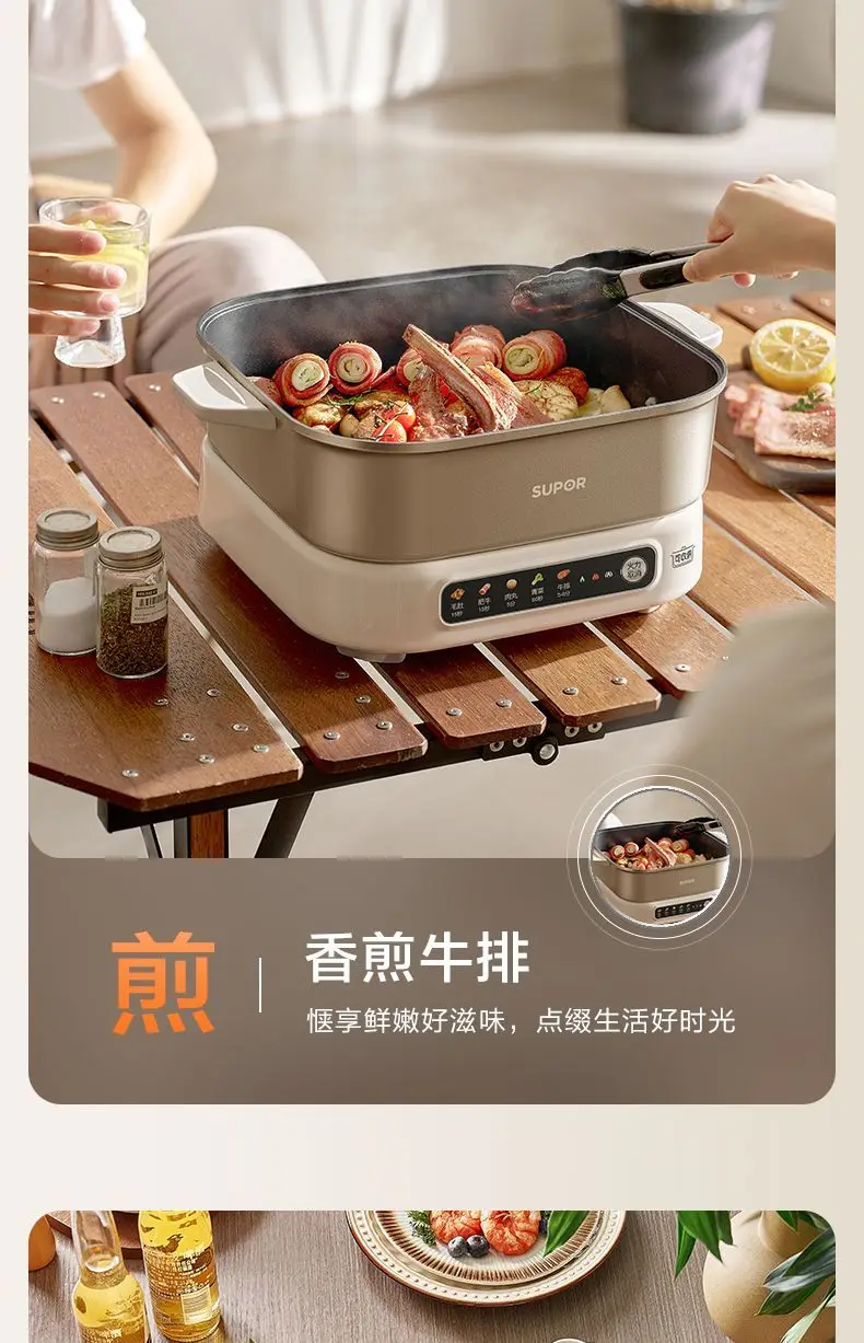 وعاء تسخين كهربائي Supor متعدد الوظائف وقابل للإزالة والغسل سعة 6 لتر وعاء تسخين كهربائي غير لاصق #5