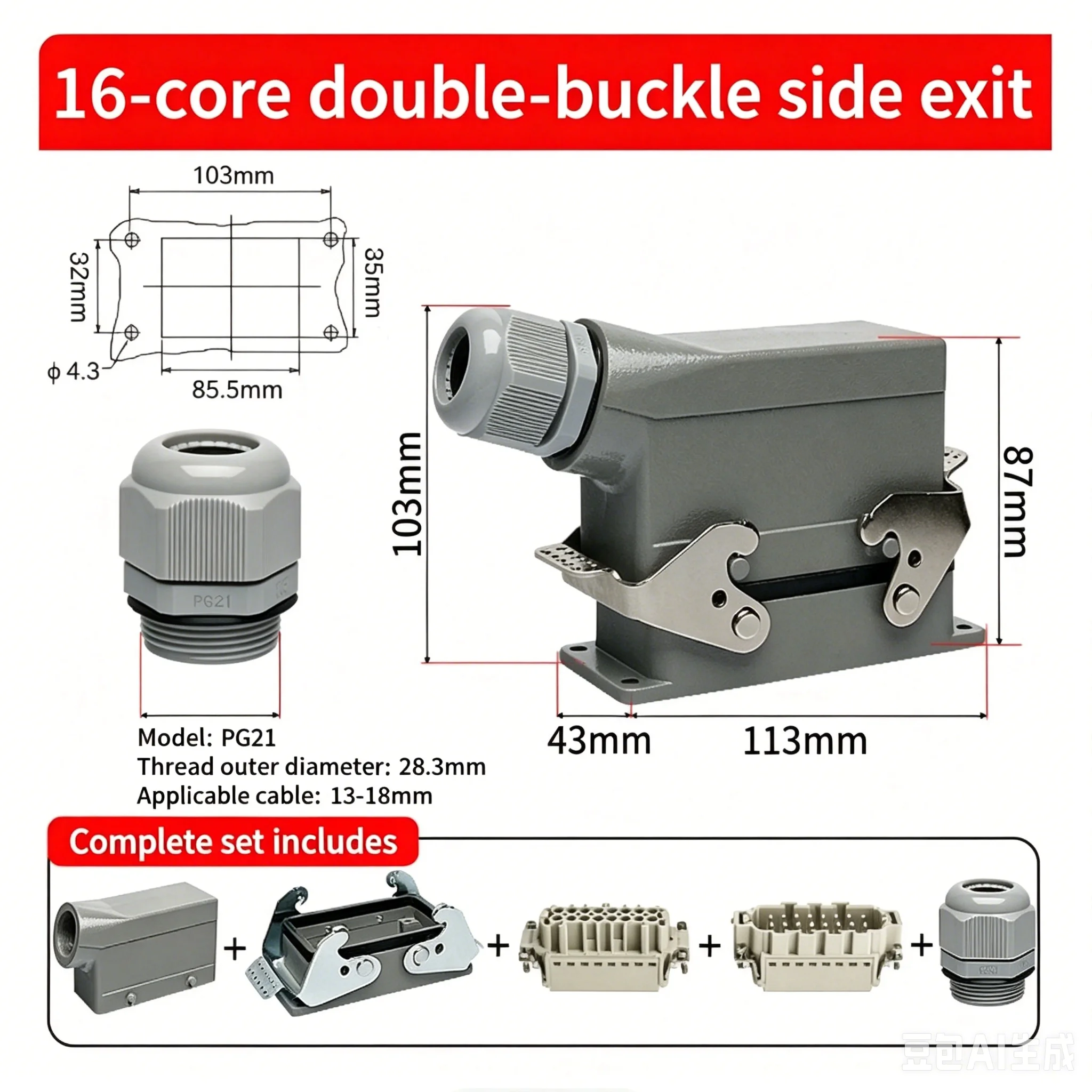 1pcs HDC-HE-016M HE-016FZ Heavy-Duty Connector Rectangular Industrial Aviation Plug Spring Crimp Quick Wiring