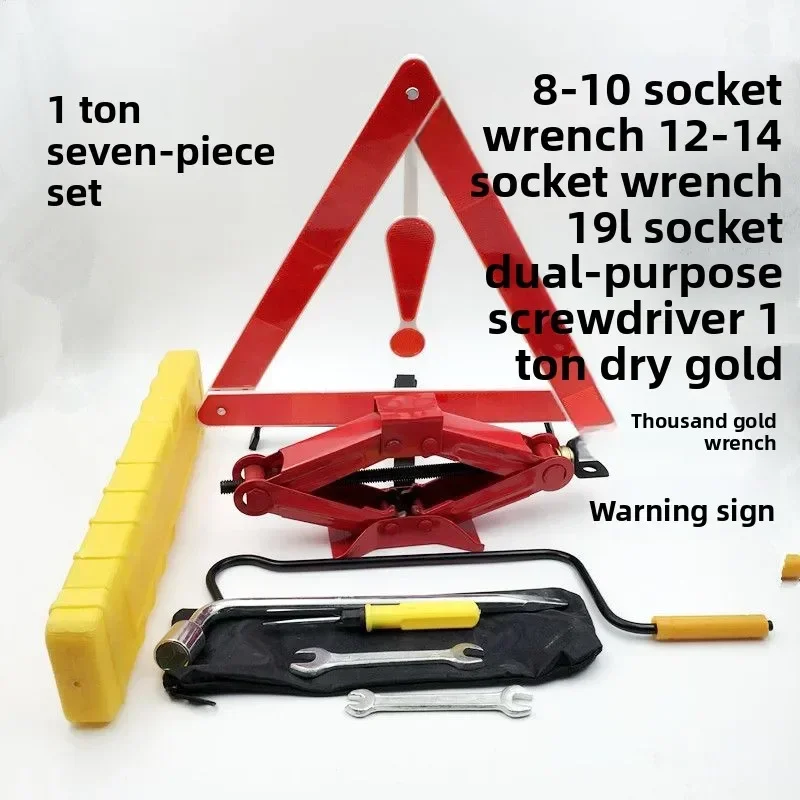 

Stable 2025 Hand-cranked Jack Electric Four-wheeled Vehicle Tricycle Lifting Bracket Repair Tool Portable and Labor-saving