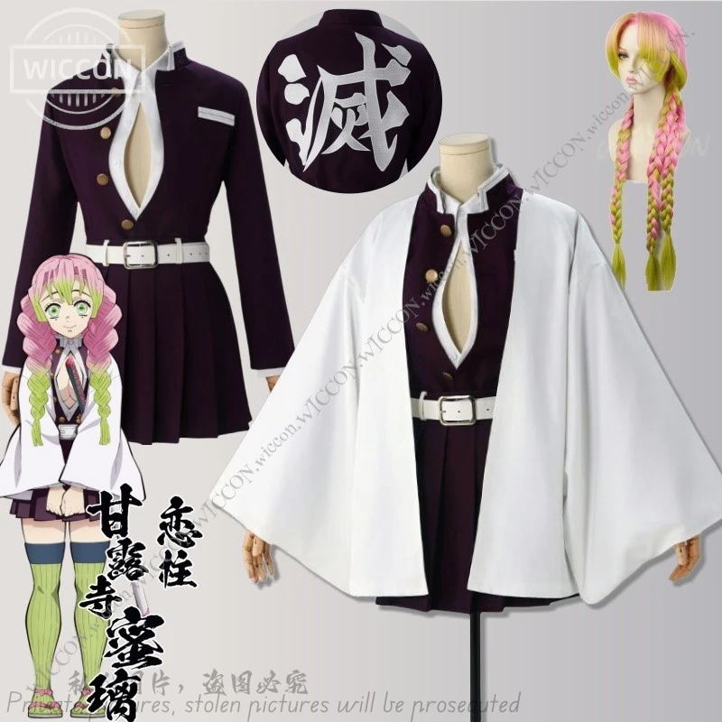 Anime Kanroji Mitsuri Cosplay Costume Kimono Cos Prop Pink Wig Woman Halloween Show Costume High Quality Uniform Adult Children