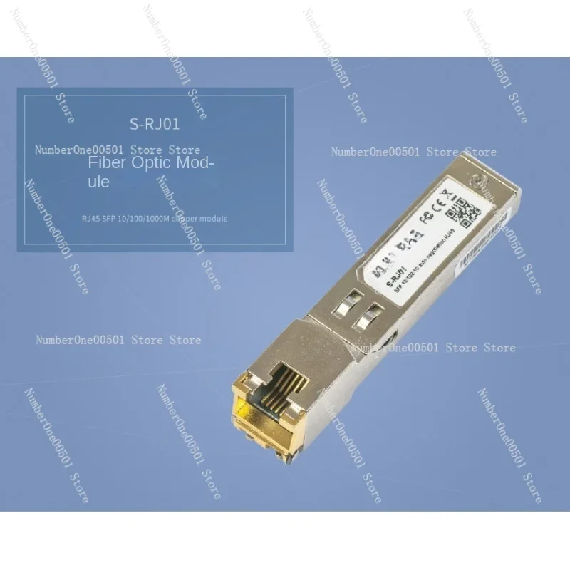 S-RJ01 10/100/1000M SFP Gigabit Optical Conversion Module